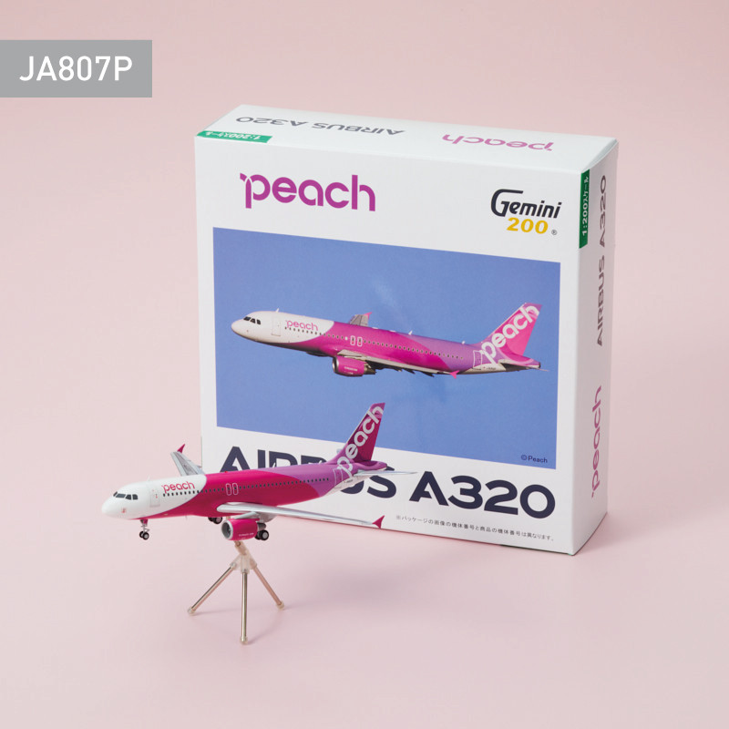 ダイキャストモデル 1:200 Peach Aviation A320-200 JA807P - Peach公式オンラインショップ｜PEACH