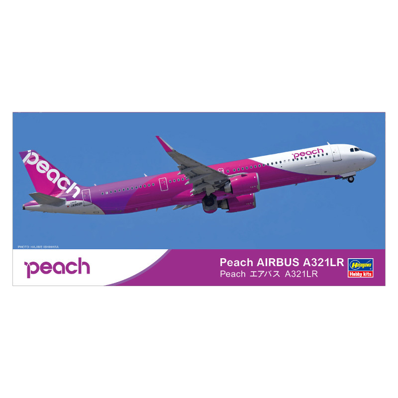 1:200スケールプラモデル Peachエアバス A321LR - Peach公式オンライン 
