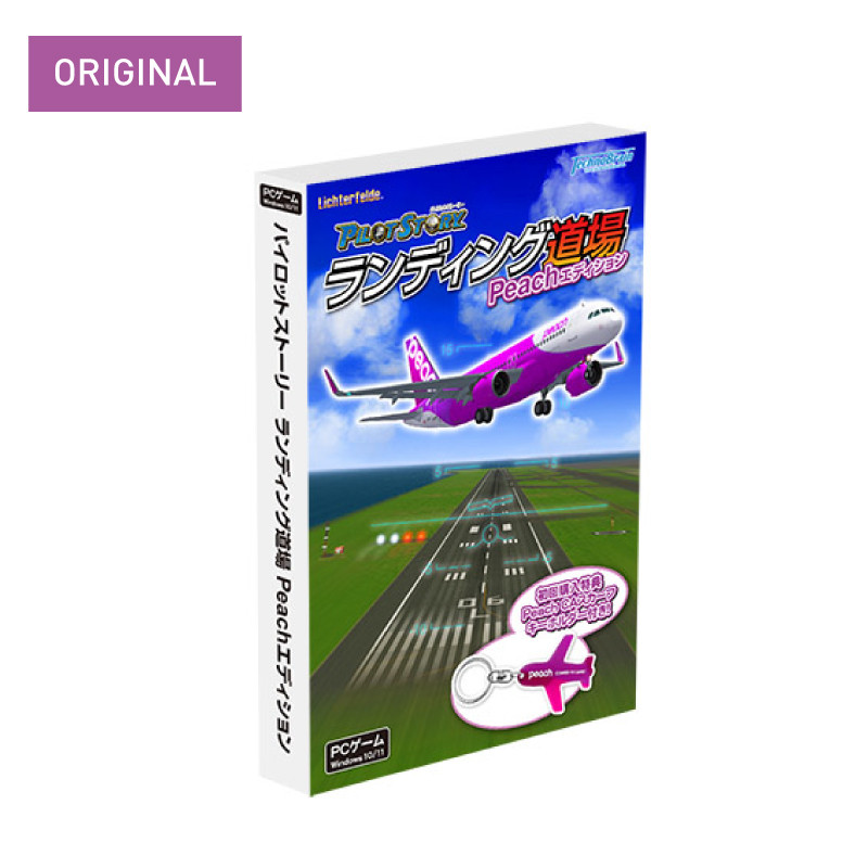 ランディング道場 Peachエディション - Peach公式オンラインショップ