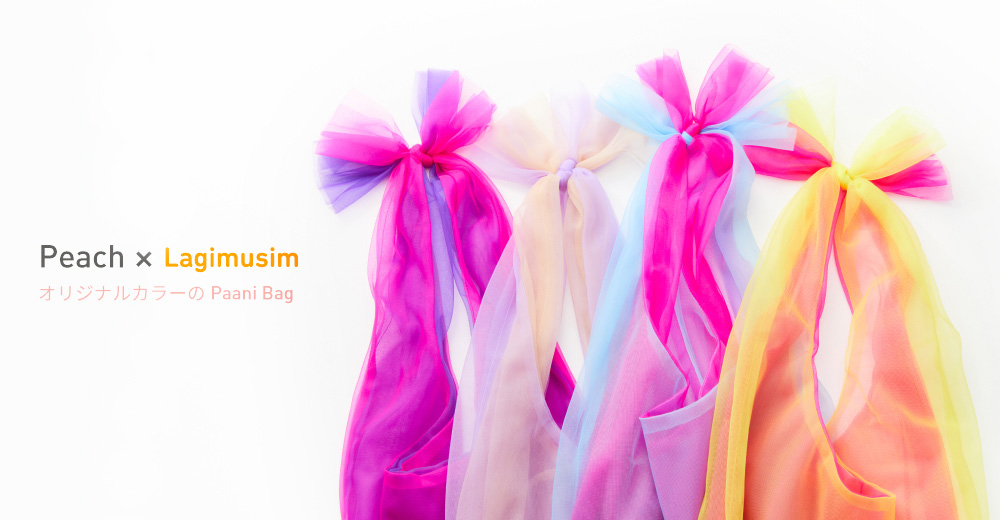 ハンドメイド(ピーチ様) Peachオリジナルpaanibag Peach in the morning - Peach公式