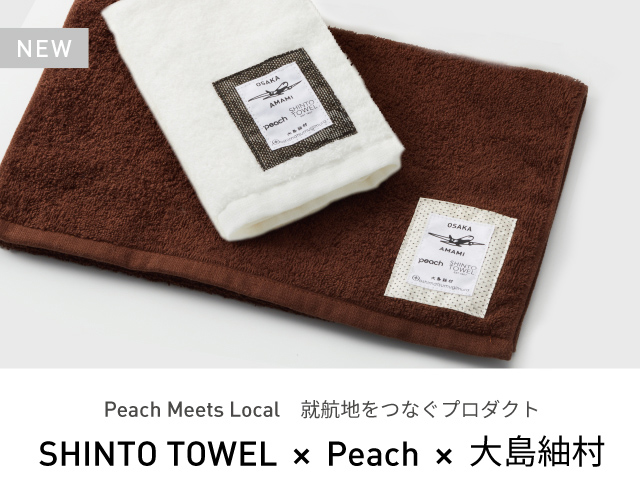 Peach公式オンラインショップ Peach Shop Online