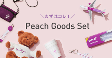 Peach公式オンラインショップ｜PEACH SHOP ONLINE