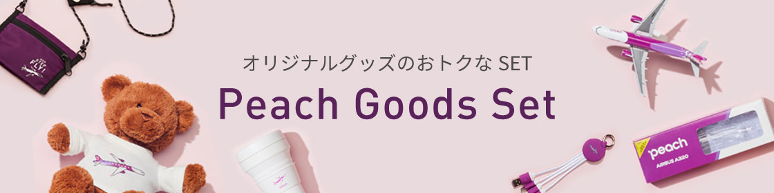 Peach ORIGINALS - Peach公式オンラインショップ｜PEACH SHOP ONLINE