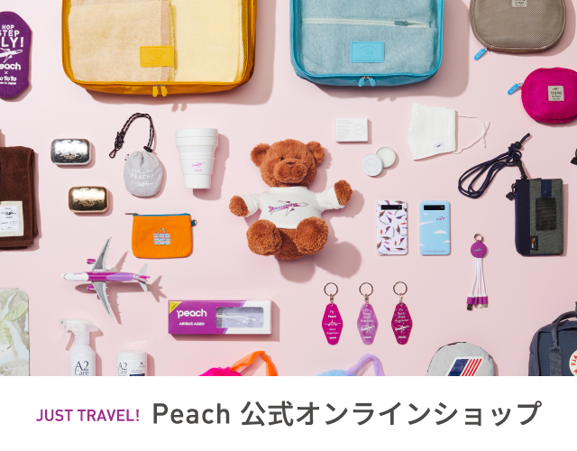 Peach公式オンラインショップ Peach Shop Online