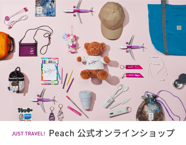 Peach公式オンラインショップ｜PEACH SHOP ONLINE