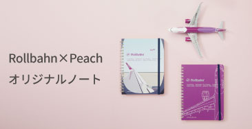 Peach公式オンラインショップ｜PEACH SHOP ONLINE