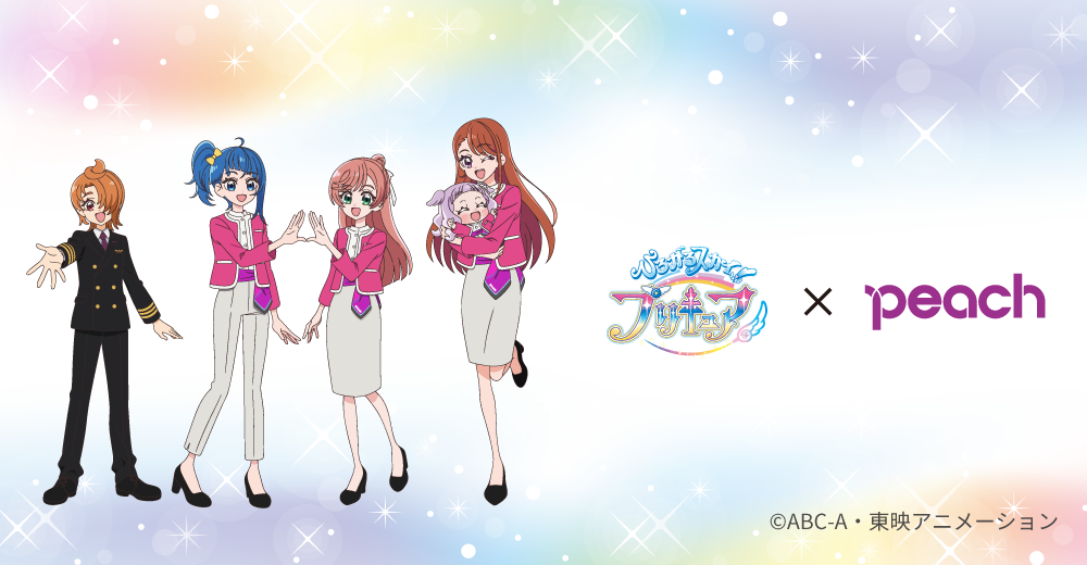 ラッピング無料 ひろがるスカイプリキュア ピーチ航空 アクリル