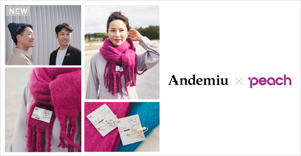 “Andemiu×Peach