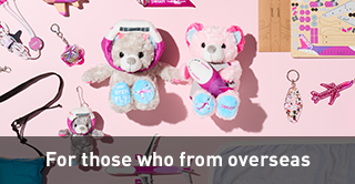 日本国外からご注文のお客様へ