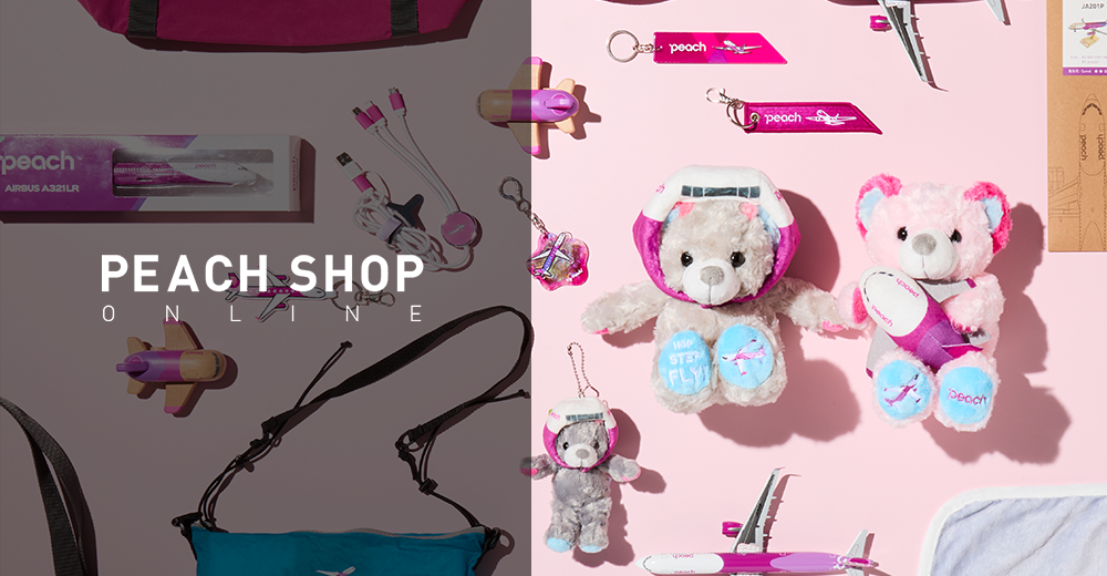 PEACH SHOP ONLINE