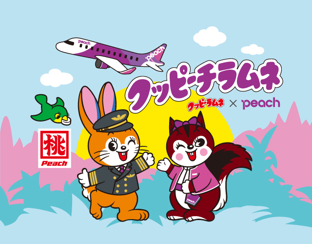 peach タオル  パンフレット PA240020_00_ptn.jpg?releaseVer=1.0