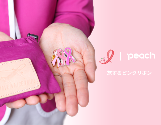 Peach公式オンラインショップ｜PEACH SHOP ONLINE