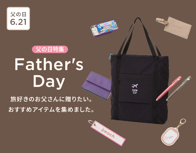 Peach公式オンラインショップ|PEACH SHOP ONLINE Peach公式オンラインショップ|PEACH SHOP ONLINE
