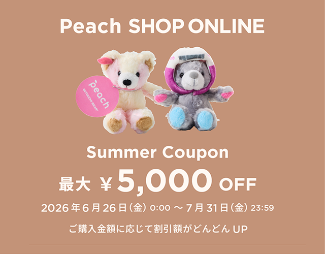 Peach公式オンラインショップ｜PEACH SHOP ONLINE