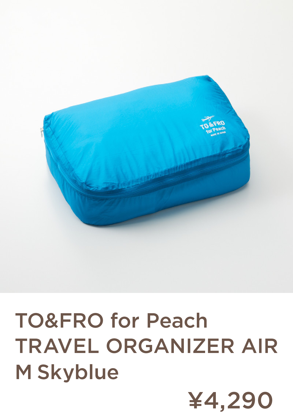 TO&FRO for Peach　TRAVEL ORGANIZER AIR　M　Skyblue