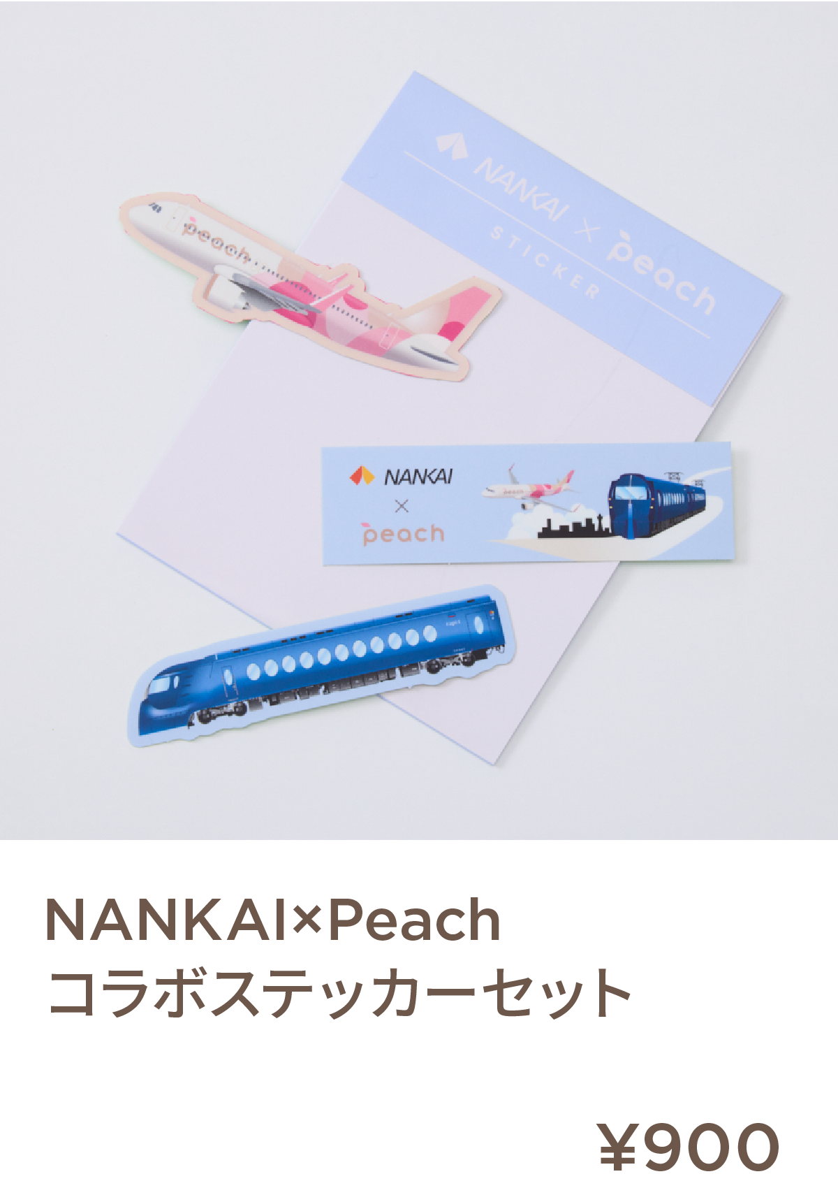 NANKAI×Peach　コラボステッカーセット
