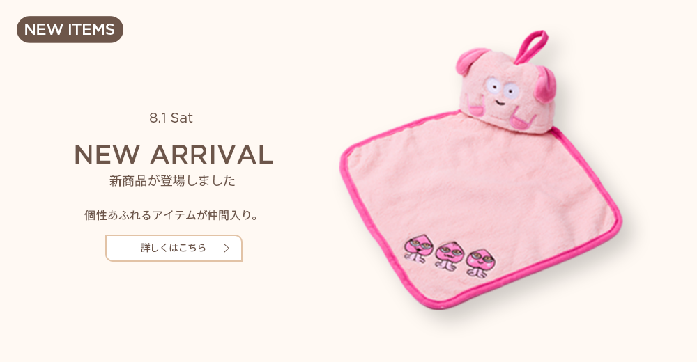 PEACH SHOP ONLINE 機内販売新商品