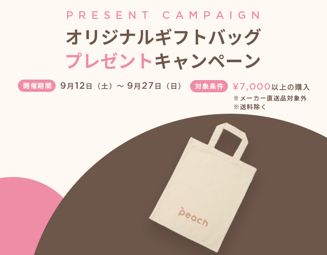 Peach公式オンラインショップ｜PEACH SHOP ONLINE