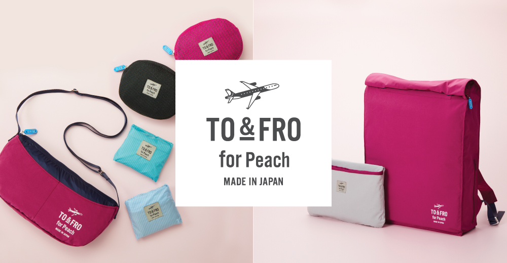 TO＆FRO
