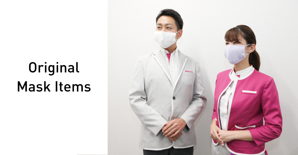 マスクグッズ