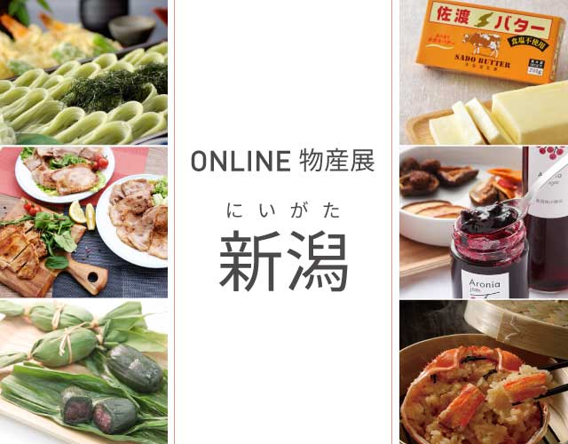 新潟online物産展 Peach公式オンラインショップ Peach Shop Online 新潟online物産展 Peach公式オンラインショップ Peach Shop Online