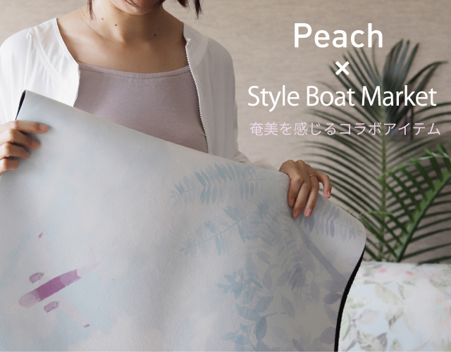 Peach×Style Boat Market - Peach公式オンラインショップ｜PEACH