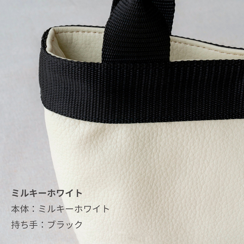 tonto トートバッグM（シルバー・ミルキーホワイト・サンドベージュ