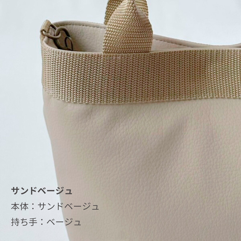 tonto トートバッグM（シルバー・ミルキーホワイト・サンドベージュ