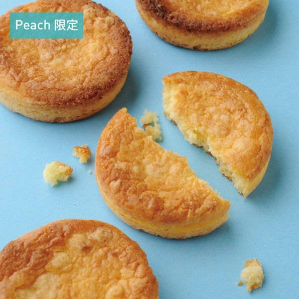 【Peach限定セット】チーズブルトンヌ　10個入2箱セット