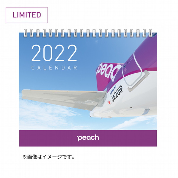 Peachオリジナル 2022年卓上カレンダー