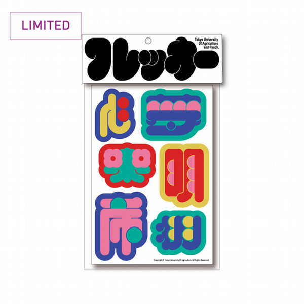 NRT×Peach 10th Anniversary ステッカーセット - Peach公式 NRT×Peach 10th Anniversary ステッカーセット - Peach公式