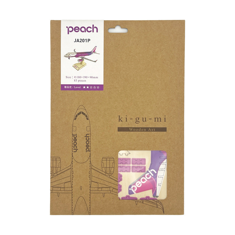 Peachオリジナル ki-gu-mi JA201P - Peach公式オンライン