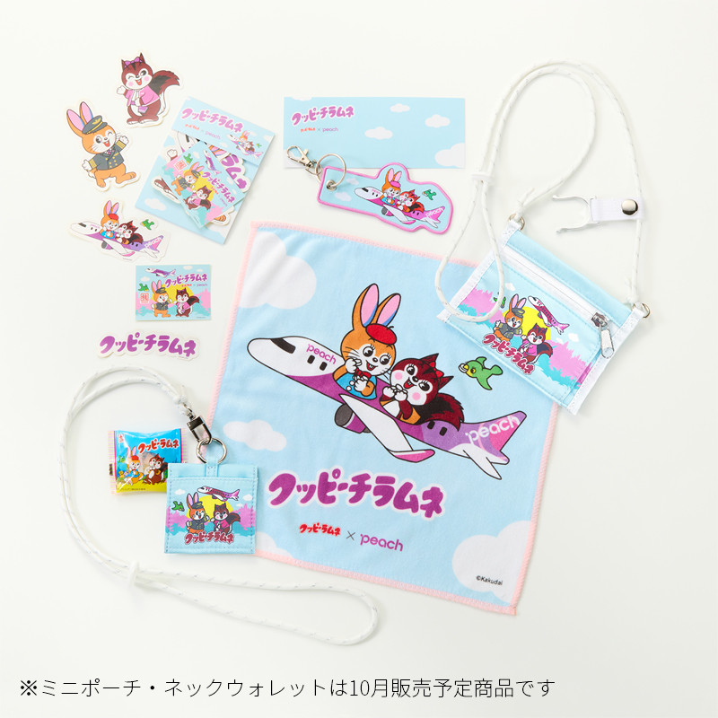 クッピーチラムネ アソートステッカーセット - Peach公式