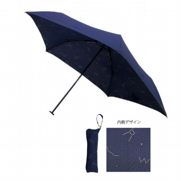【BE SUNNY】スリム3段折り畳み傘　インスタ―　NV