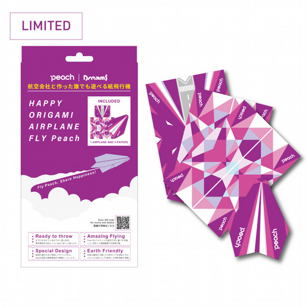 HAPPY ORIGAMI AIRPLANE Fly Peach
