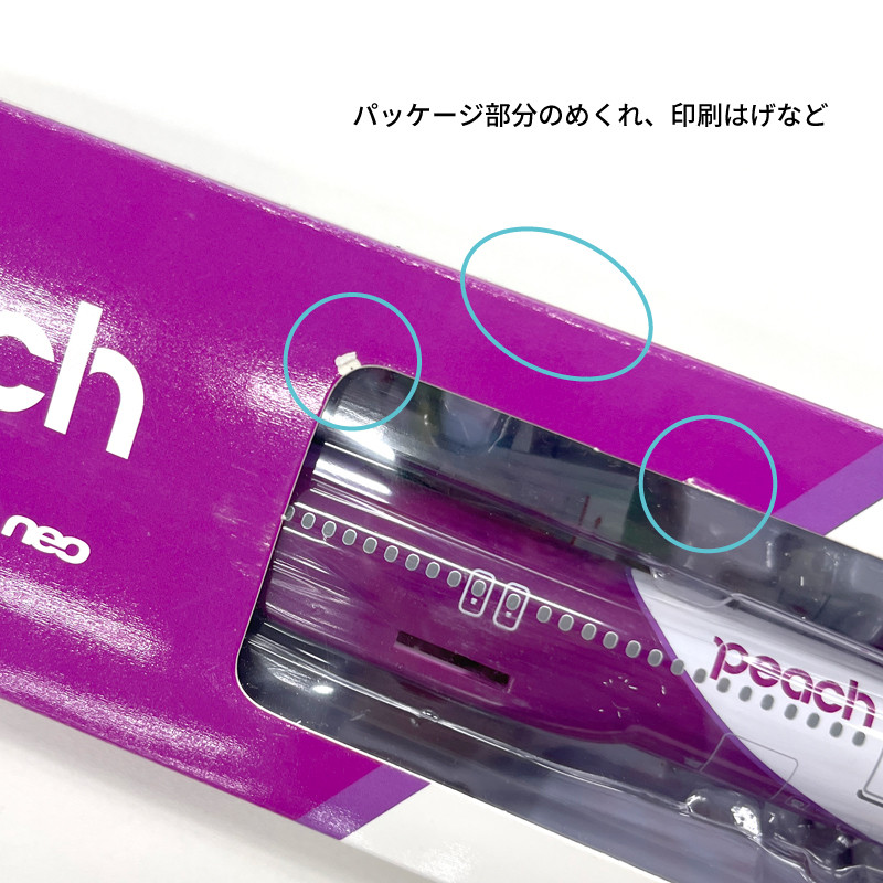 1/200 A320neo JA210P peach ピーチ航空 hogan 1/200 A320neo JA210P peach ピーチ航空 hogan
